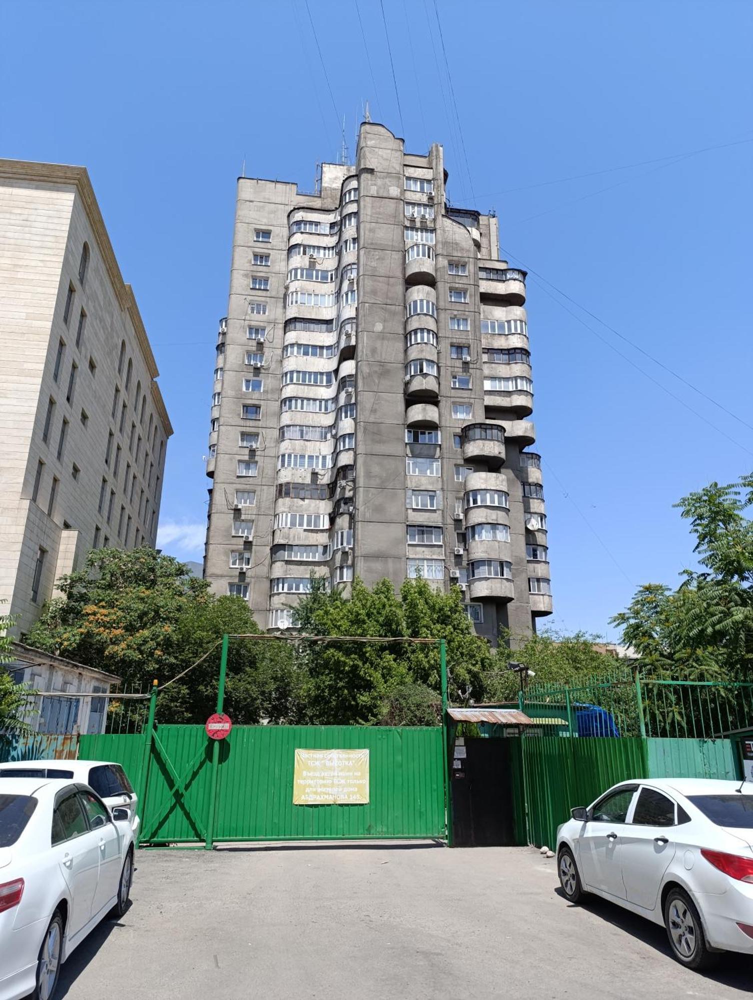 比什凯克Aura On Abdrahmanova 145公寓 外观 照片